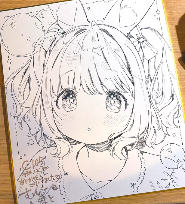 残りの色紙! 