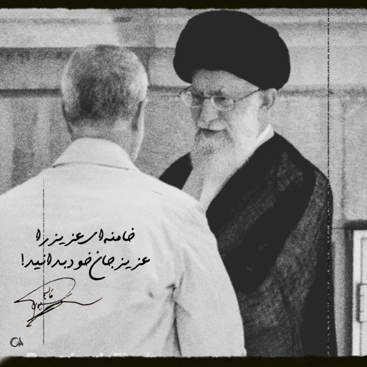 tohiddoost's tweet photo. از اصول مراقبت کنید، اصول یعنی ولیّ فقیه، خصوصاً این حکیم، مظلوم، وارسته در دین، فقه، عرفان، معرفت؛ خامنه‌ای عزیز را عزیزجان خود بدانید، حرمت او را مقدسات بدانید...
#سرباز 
#سرباز_بی_مرز https://t.co/CS65ZxVJTz