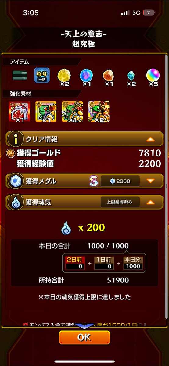daisi___'s tweet photo. 何とか。 https://t.co/p1Ps7b1Vx9
