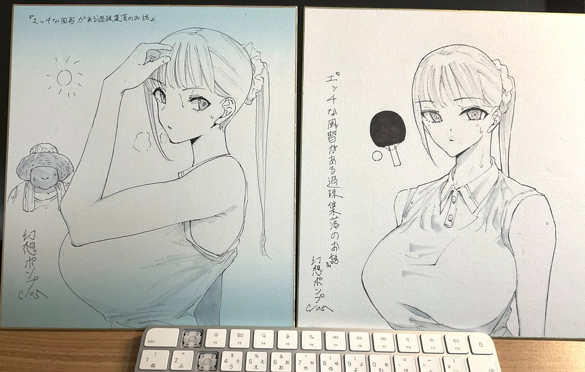 今までやってこなかった色紙に挑戦してみました。明日スペースで頒布します〜 