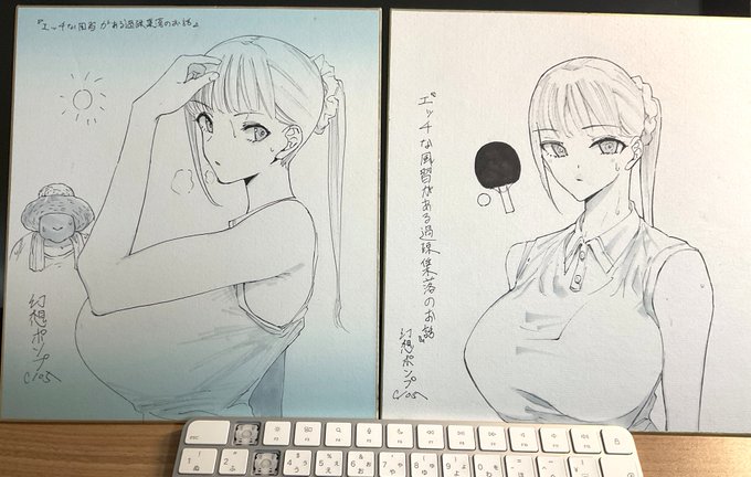 今までやってこなかった色紙に挑戦してみました。明日スペースで頒布します〜 