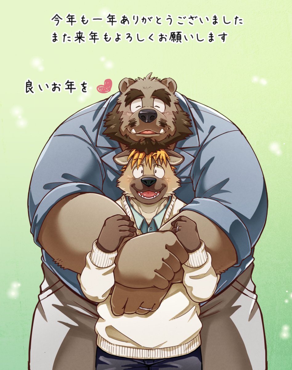 kumagayasin's tweet photo. 絵描くの間に合った！
ちょっと体格差大きい😊💦

今年は楽しい年だった～
わんこそば食べたり、サウナの楽しみ教えてもらったり、推しができた🍂😝
なにより会いたかった人や久しぶりの友達に会えたのが嬉しかったな、ありがたかったな☺️

嬉しい良い年でした😆
来年はもっと嬉しい年になりますように https://t.co/x3X4NixWfx