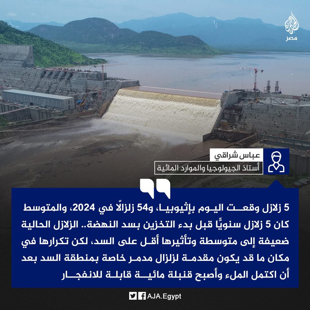 لو نعرف بس مين ابن الاحبة اللي وقع لهم وسمحلهم ببنا السد 🤔
لو نفتكر بس مين كان بيثبتنا ويقولنا اطمنوا - كونوا مطمئنين تماما  وهو فاشخ بؤه كده 😁
لو نفتكر بس مين قال لابي احمد قول والله والله ما هسبب اي درة لمصر
لو نعرف مين كان بيلعب معاهم كيلو بامية وفرحان لما اتبنى السد
لو