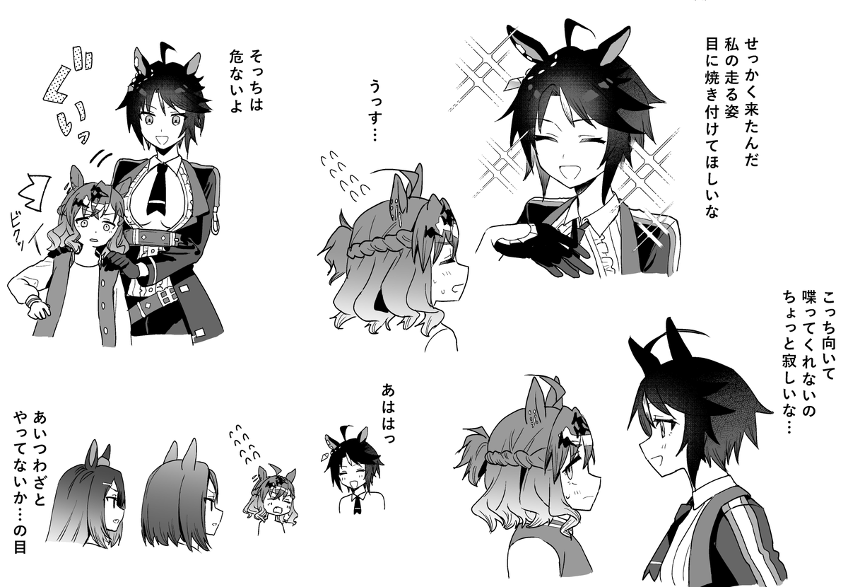 ちょっと前に描いたポッケちいさい(年齢操作)のポケフジ 