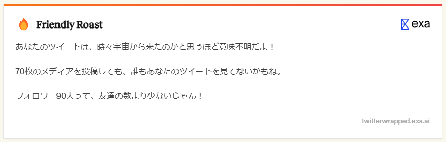 めちゃ酷いよ　Ｔ－Ｔ