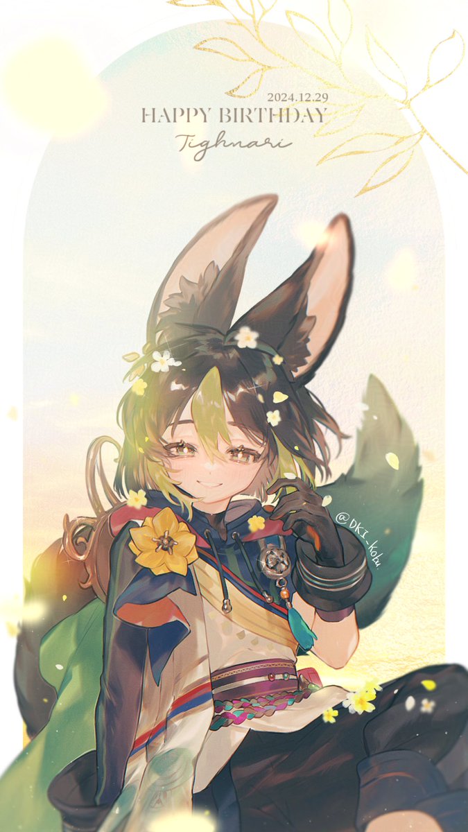 日跨ぎおめナリ