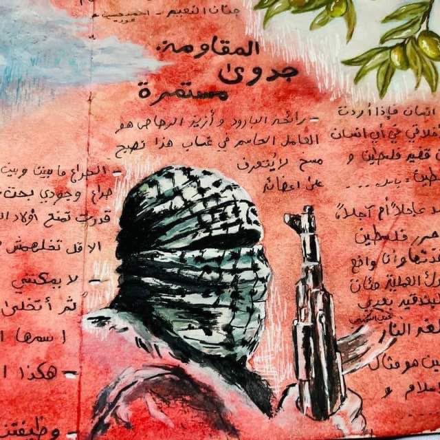 qadi_maysa's tweet photo. وتزهر ارضنا حتماً ، عزاً وانتصار.. https://t.co/OR6D7BbkG7