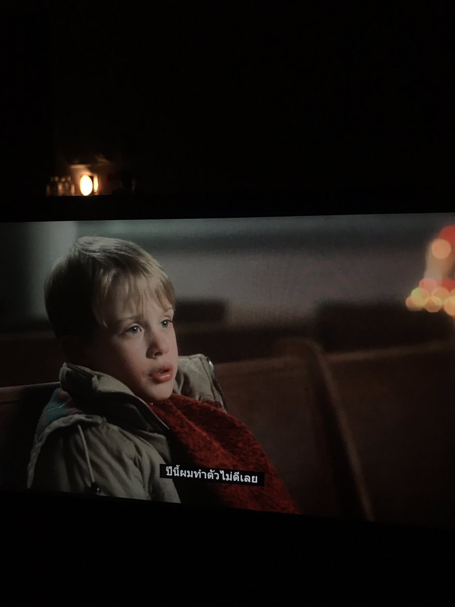 เดี๋ยวปีหน้าทำใหม่