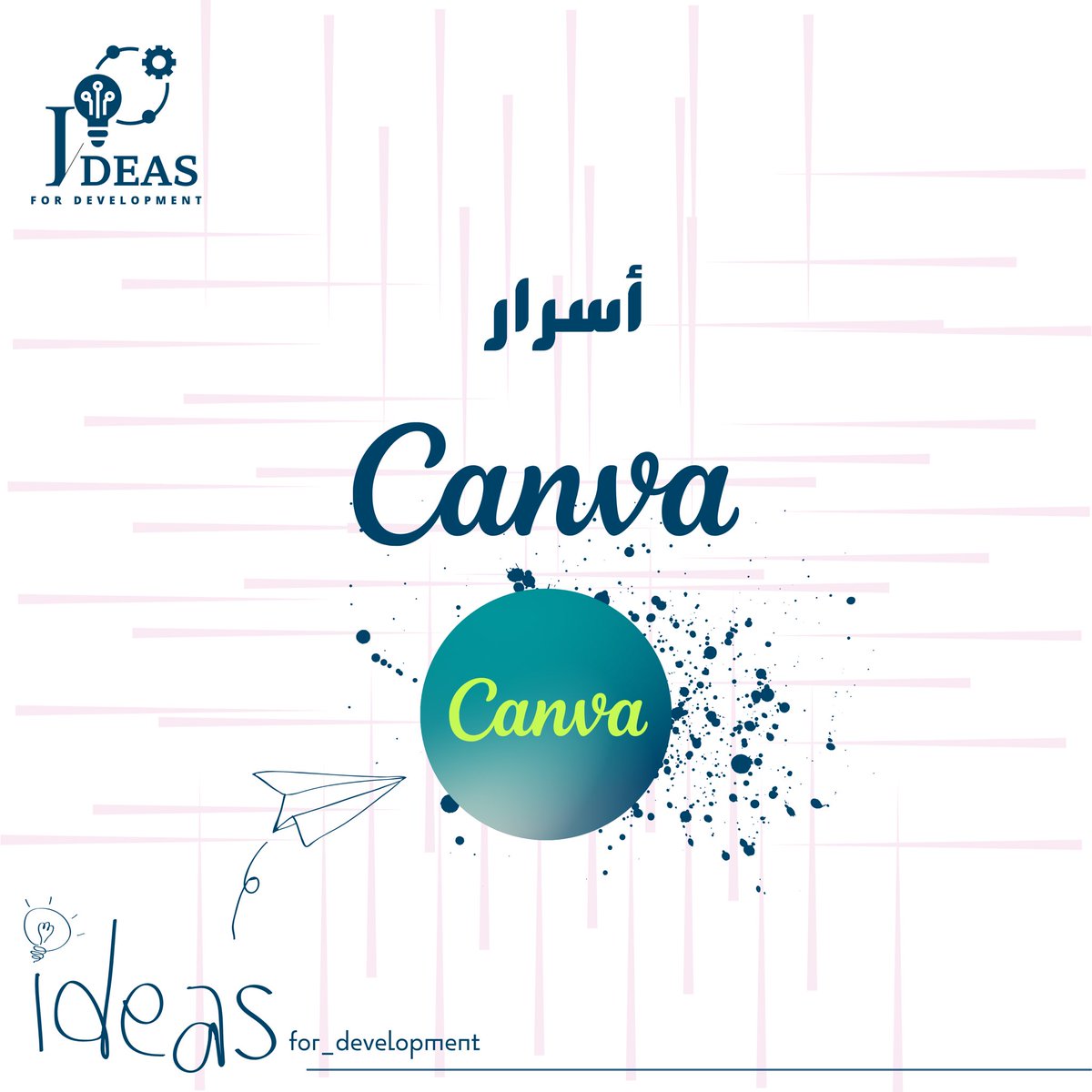 ideas_zubaida's tweet photo. هل تبحث عن طريقة رائعة لتصميم صور مذهلة على كانفا؟ 🤩
إليك تطبيق *Photostylist* الرائع الذي سيفتح أمامك أبوابًا جديدة للإبداع والتميز في التصميم!

#photostylist 
#Blend_image 
#الاستطلاعات_والاختبارات 
#Captions 
#إضافة_حركة
#Animate 
#canva_Docs 
#Droptober 
#Emoji https://t.co/9T4KgqTCPg