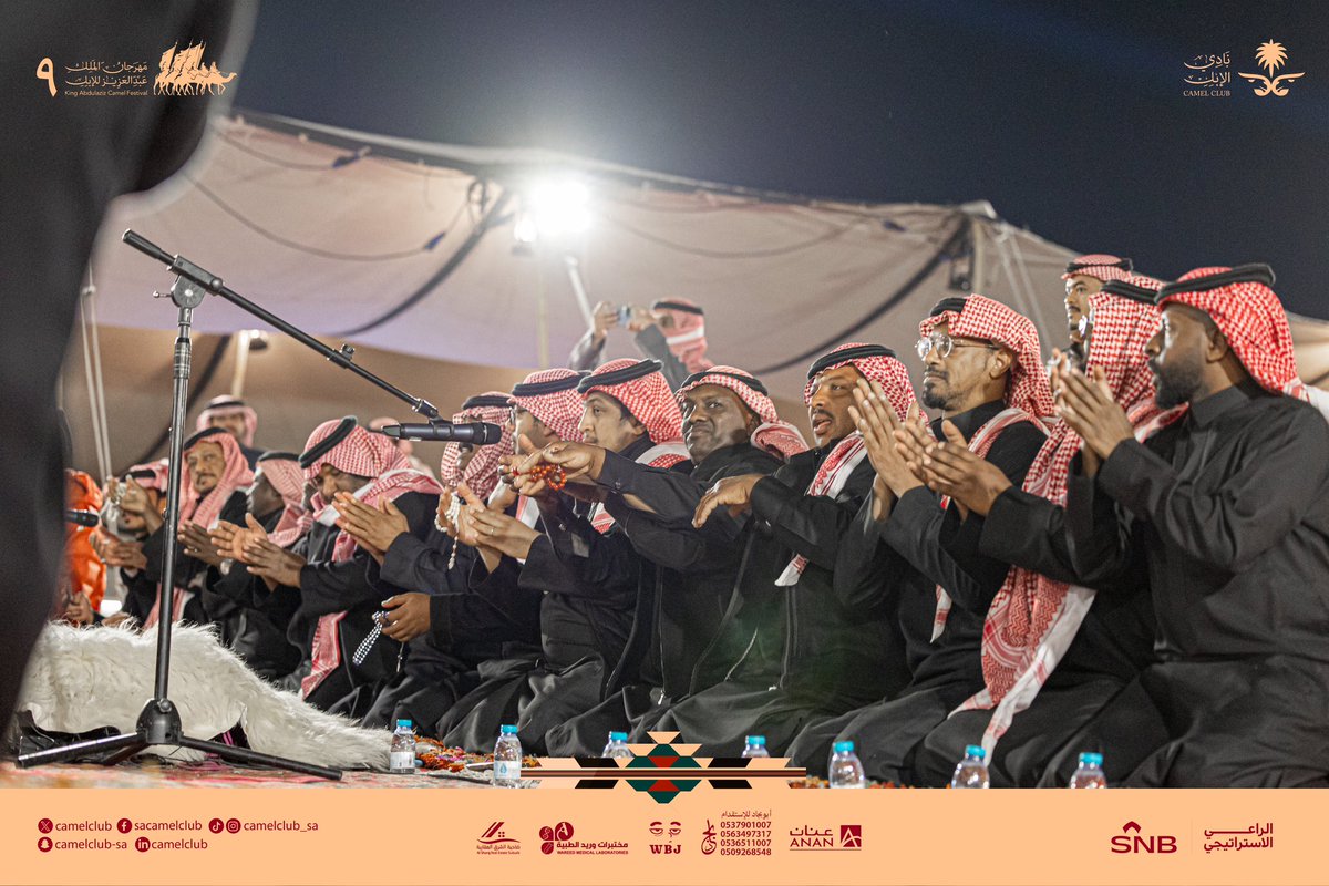 CamelClub's tweet image. على أنغام فرقة سلمان عويس شباب الدرعية 🥁
خيمة #حنا_لها تشتعل بالطرب الأصيل 🎤🔥

#مهرجان_الملك_عبدالعزيز_للإبل9
#نادي_الإبل | #عام_الإبل_2024