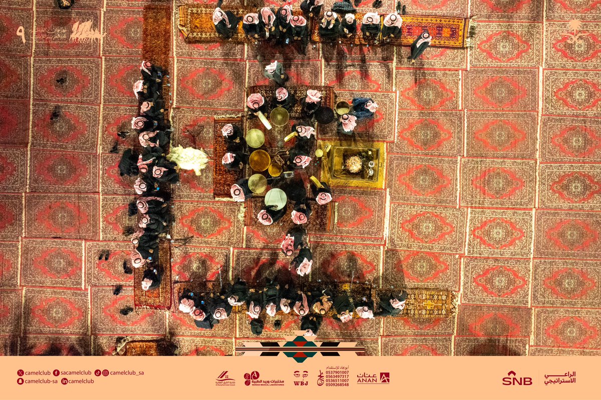نادي الإبل (@camelclub) on Twitter photo على أنغام فرقة سلمان عويس شباب الدرعية 🥁
خيمة #حنا_لها تشتعل بالطرب الأصيل 🎤🔥
#مهرجان_الملك_عبدالعزيز_للإبل9
#نادي_الإبل | #عام_الإبل_2024 على أنغام فرقة سلمان عويس شباب الدرعية 🥁
خيمة #حنا_لها تشتعل بالطرب الأصيل 🎤🔥
#مهرجان_الملك_عبدالعزيز_للإبل9
#نادي_الإبل | #عام_الإبل_2024