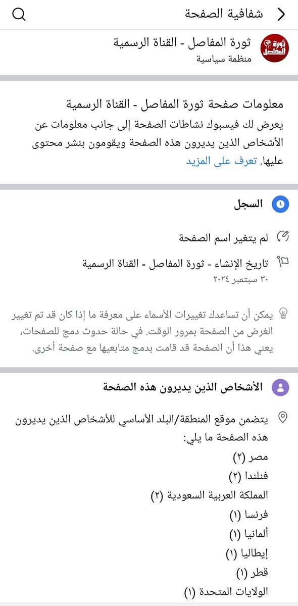 شاهيناز طاهر tweet media
