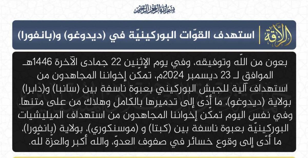 TracTerrorism's tweet photo. #JNIM Militants Target Burkinabe Militias with an Improvised Explosive Device (#IED) in the Area of #Banfora, #Comoe Province, #Burkina Faso
Read more: https://t.co/eaweBGoLch https://t.co/BCw9sASko7