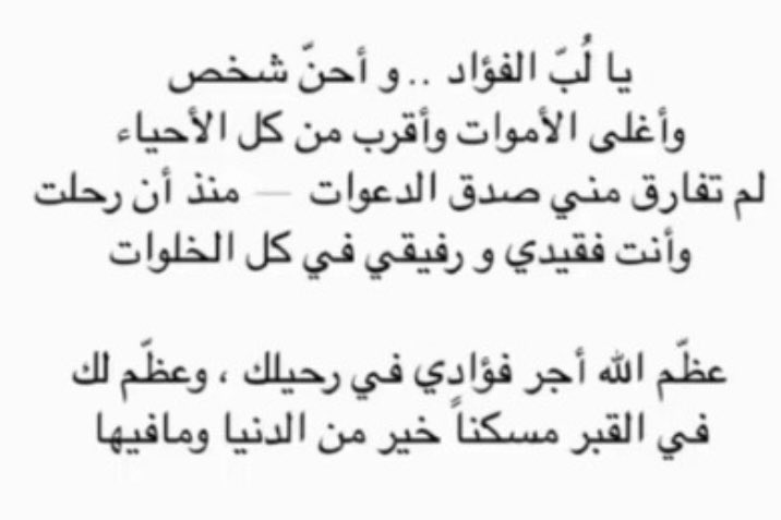 مريم tweet media