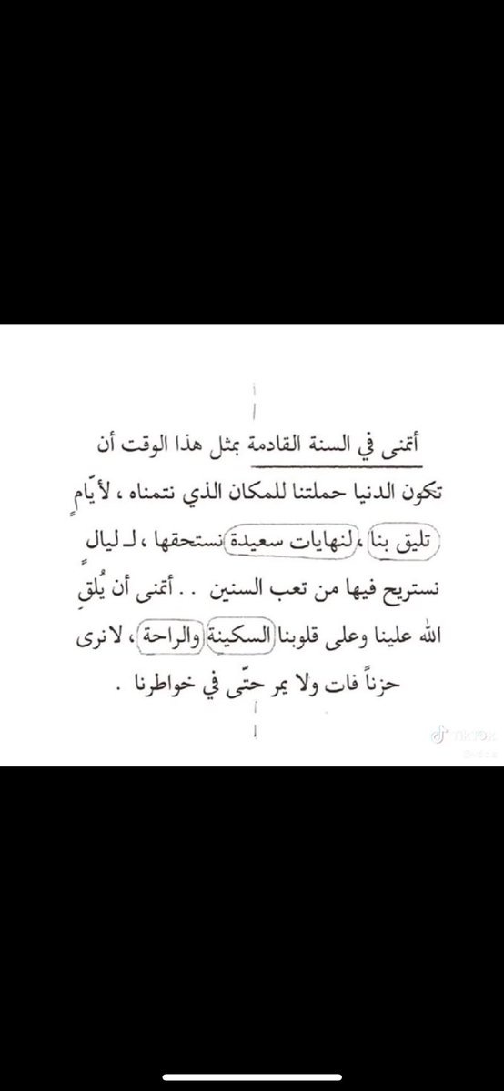 m_abushanag's tweet photo. https://t.co/d5Th1Pg18n