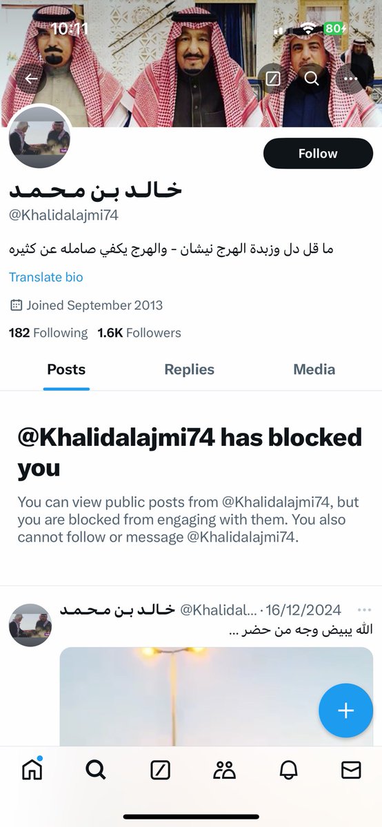 سيَأتي علَى النَّاسِ سنواتٌ خدَّاعاتُ يصدَّقُ فيها الكاذِبُ ويُكَذَّبُ فيها الصَّادِقُ ويُؤتَمنُ فيها الخائنُ ويُخوَّنُ فيها الأمينُ وينطِقُ فيها الرُّوَيْبضةُ قيلَ وما الرُّوَيْبضةُ قالَ الرَّجلُ التَّافِهُ في أمرِ العامَّةِ

للعلم الأديب معطيني بلوك

youtu.be/M5WW8fusxOU?si…