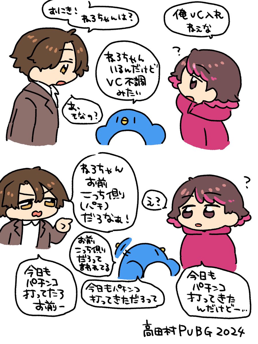 あまりにもハピネスフルでした！高田村バトロワ最高〜！🥳🌸