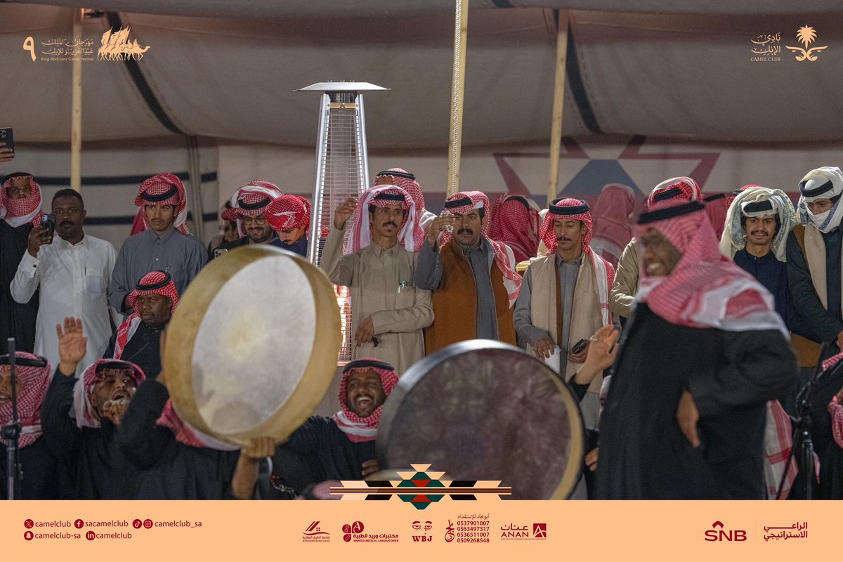 في #حنا_لها ⛺️
 الحضور يعزف إيقاع الفرح 👏🎤

#مهرجان_الملك_عبدالعزيز_للإبل9
#نادي_الإبل | #عام_الإبل_2024