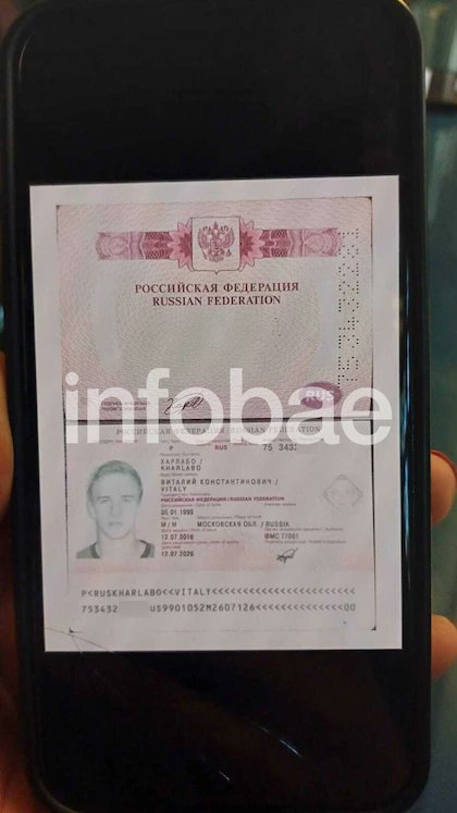 🚨 Los pasaportes de los dos rusos que en plena madrugada estrellaron un drone contra el techo del Congreso. 

No difundan JAMAS la identidad de rusos porque la embajada se enoja, así que no den RT que se enoja Putin.
