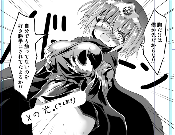 間に合えばこのコマぐらいしか見どころさんの無さそうなコピー本持って行きます 