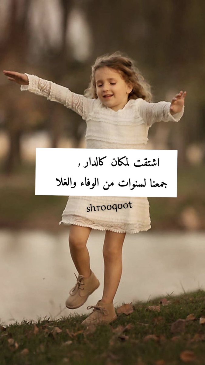 #اكتب_كل_مافي_خاطرك
💕💕🦋