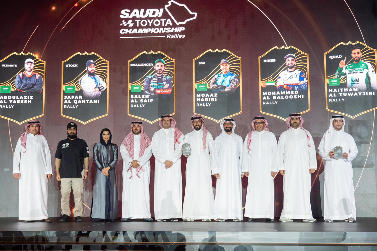 📸 تكريم أبطال الفئات لمختلف سباقات السيارات والدراجات النارية ضمن #بطولة_السعودية_تويوتا خلال حفل توزيع الجوائز لموسم 2024 🏆