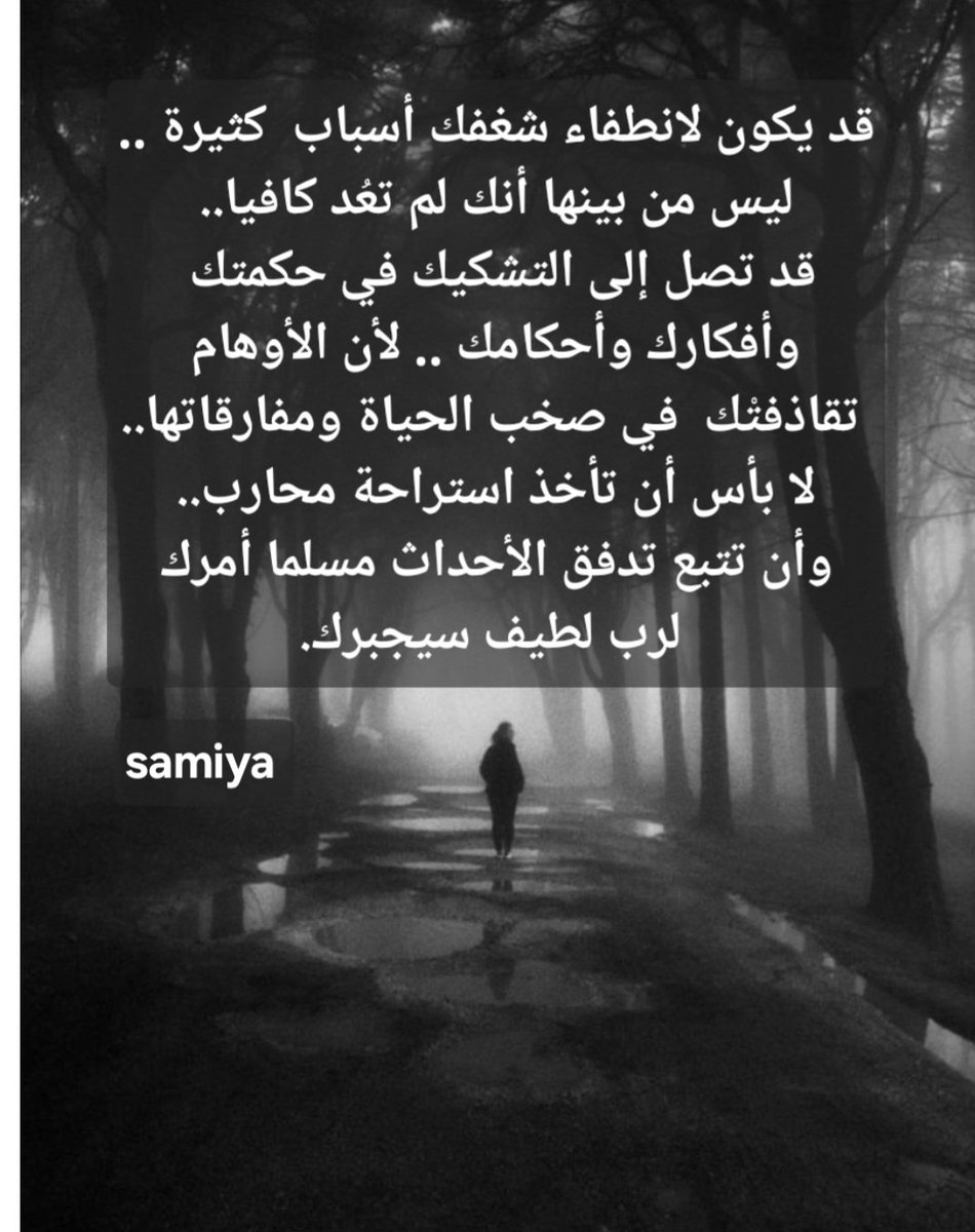 SouliSamia's tweet photo. https://t.co/BA9omIj4Lz