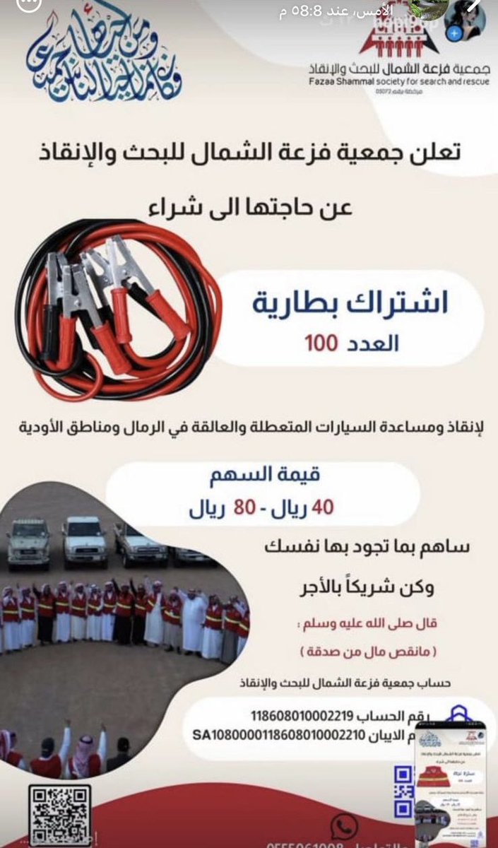 س🦌 tweet media