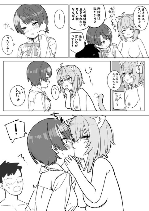 sbrとokyとokyのセフレの話④ 