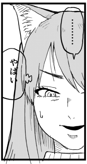 ペン入れ終了 