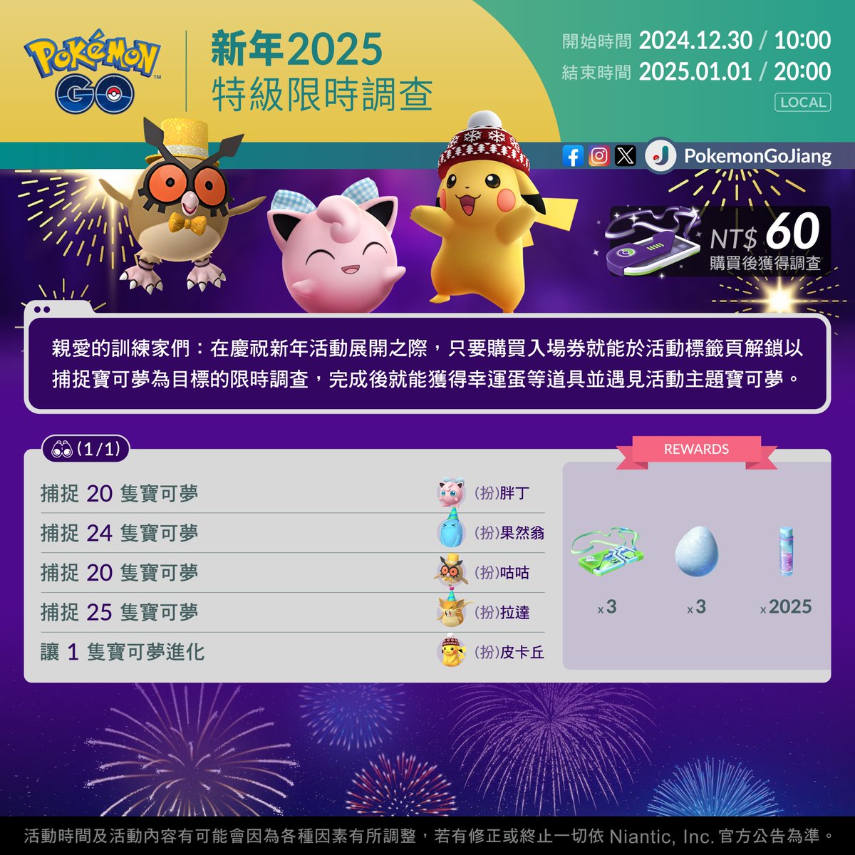 Professor Jiang tweet media