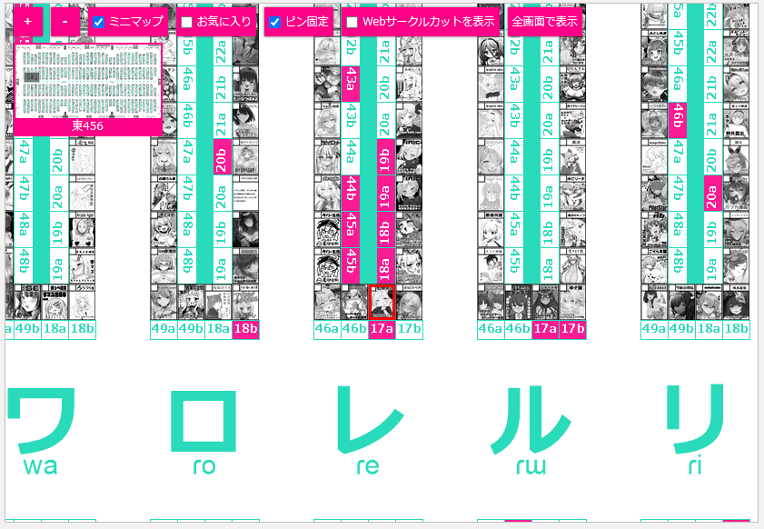 C105 月曜 東レ-17a
サークル「幻想美甘」
ブルアカ ムツキ本を用意してお待ちしております
宜しくお願いします～ヾ( '◡`)ノ 