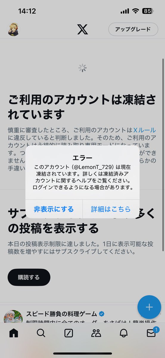 れもんT tweet media