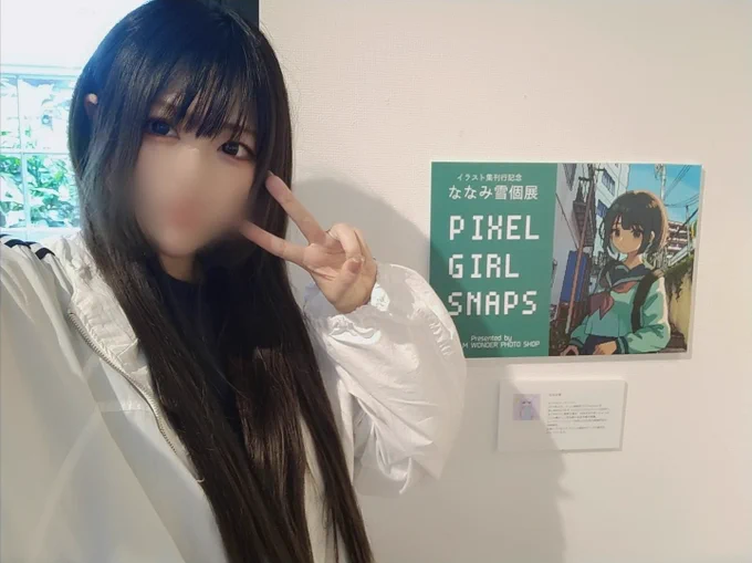 今年は初めての個展×2、初めての出版社様からの画集出版、初めてのグループ展と初めてだらけでたくさんのことを経験できました!素敵なご依頼もたくさんいただきとても楽しかったですコンテストの審査員もやらせてもらいピクセルアートってやっぱり楽しいなって思いました来年もがんばります! 