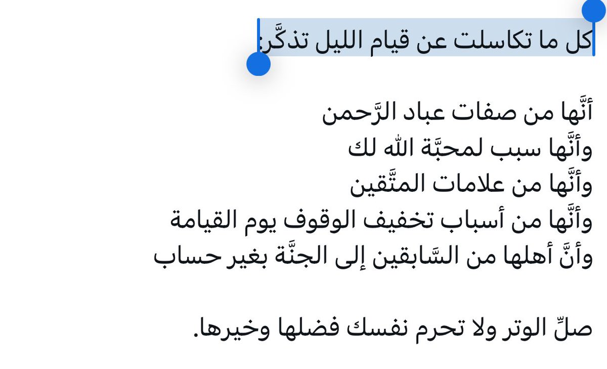 منبه الحوقلة tweet media