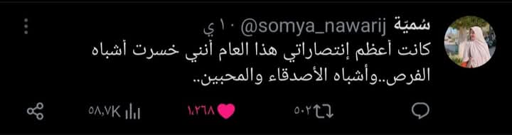 9410zain's tweet photo. وعقدتُ الصُّلح مع نفسي  
وهذا كل ما أحتاج؛) https://t.co/9QasqdiBC8