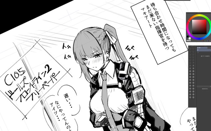 気が狂ったので何かを作り始めた 