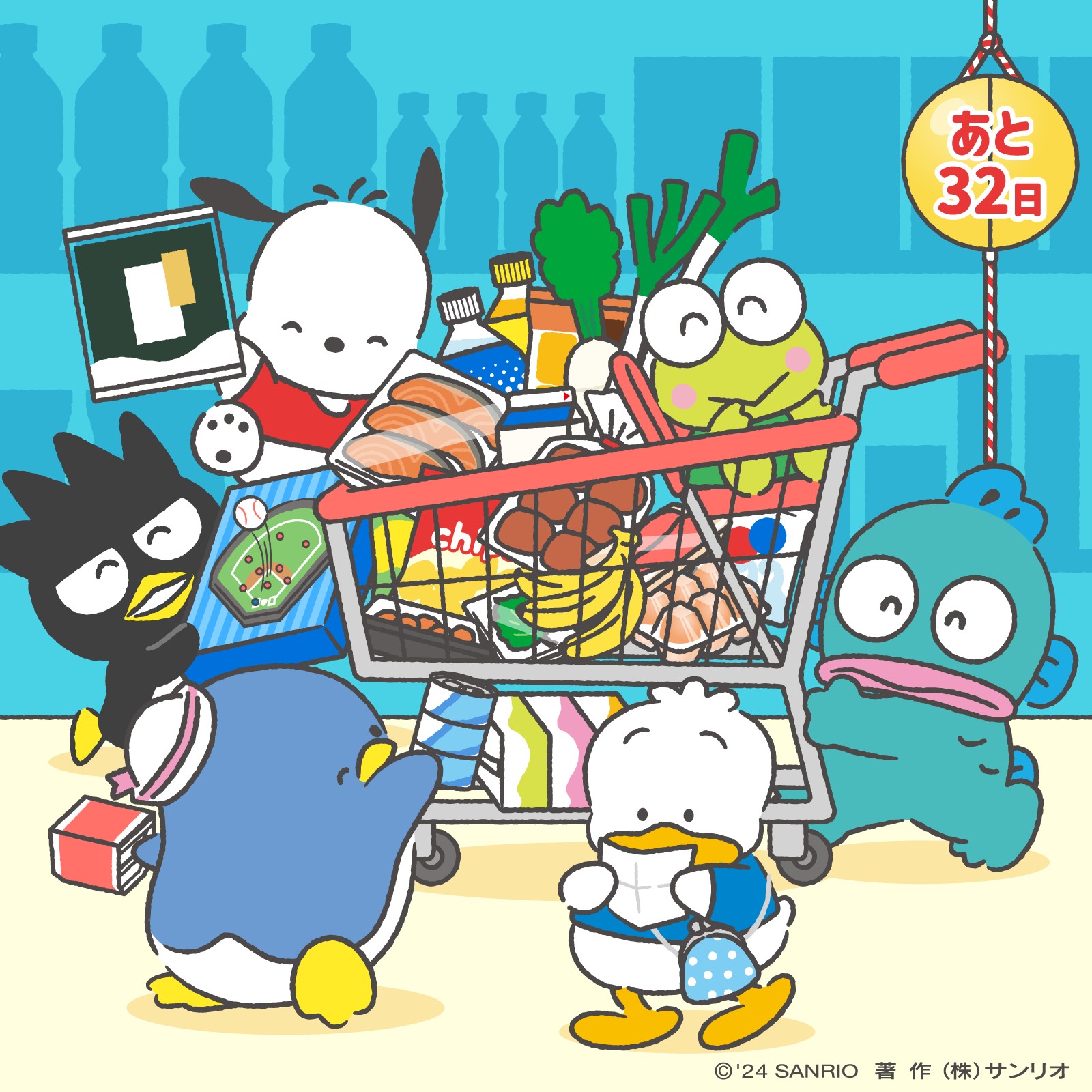 テント チェア 椅子 はぴだんぶい ハンギョドン ポチャッコ