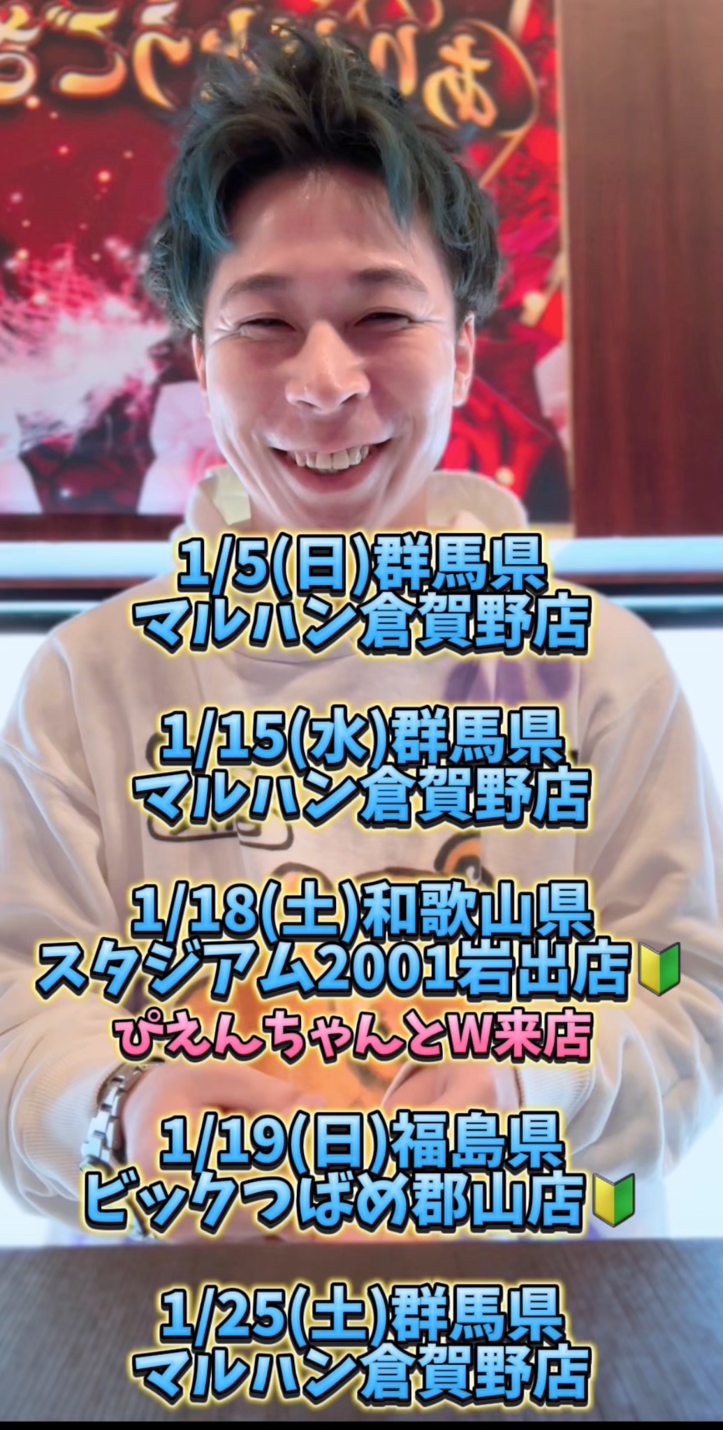 Highlights by あかり【生配信演者】 (@akar10507) / X