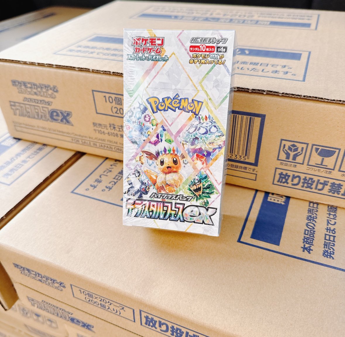 Collector_Rand's tweet image. 🍀⭐️TONIGHT On Stream⭐️🍀

5pm PST / 8pm EST

I’m Giving Away🍀 a box of Terastal Festival to 1 random person that👇

Likes❤️ and Retweets🔁 this post🔥

*have to be present to win*