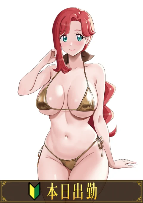はさんで 
