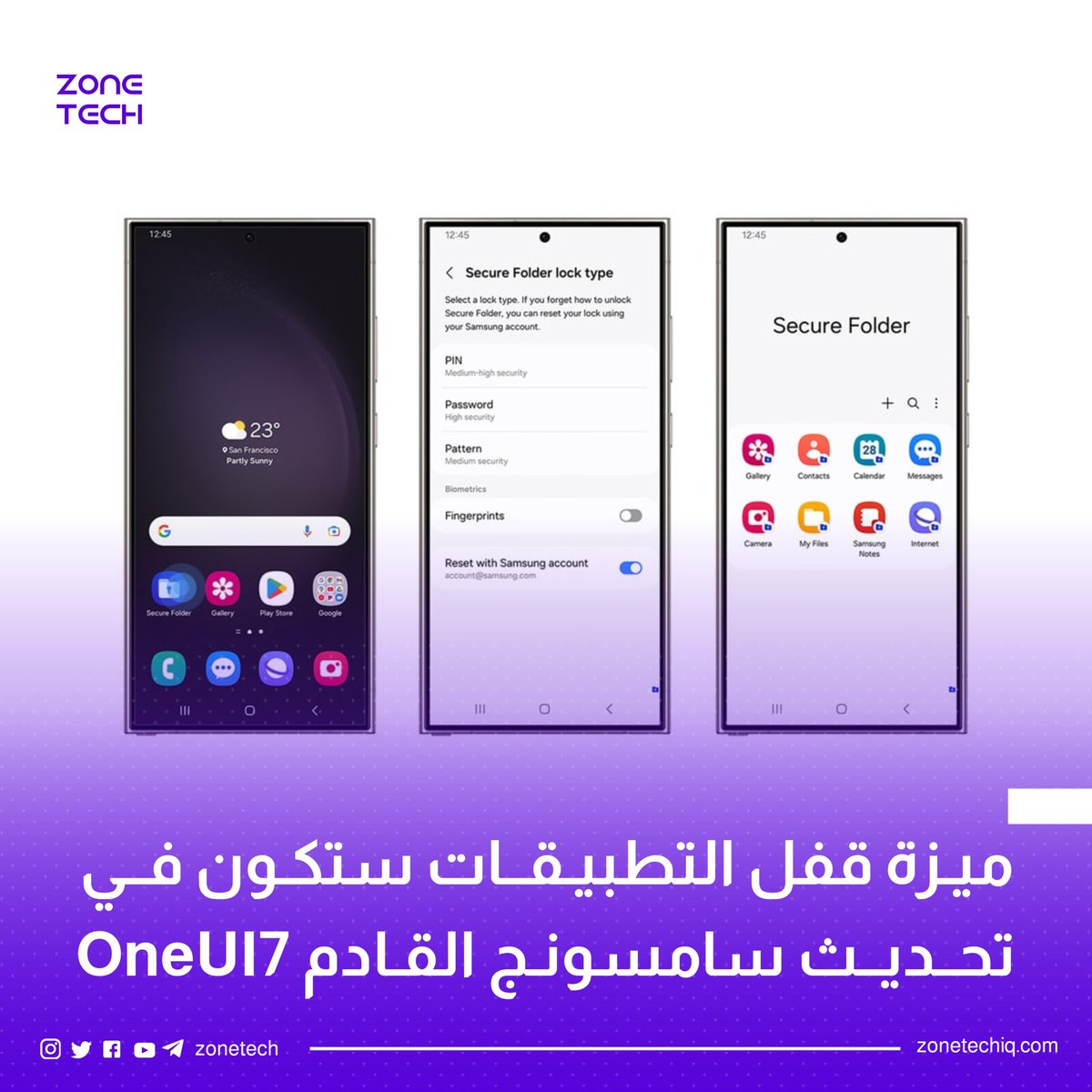 ZoneTech0's tweet image. بعد مطالبات المستخدمين ميزة App Lock سوف تكون في تحديث سامسونج القادم OneUI7.

#Samsung #oneui7 #Zone_Tech
