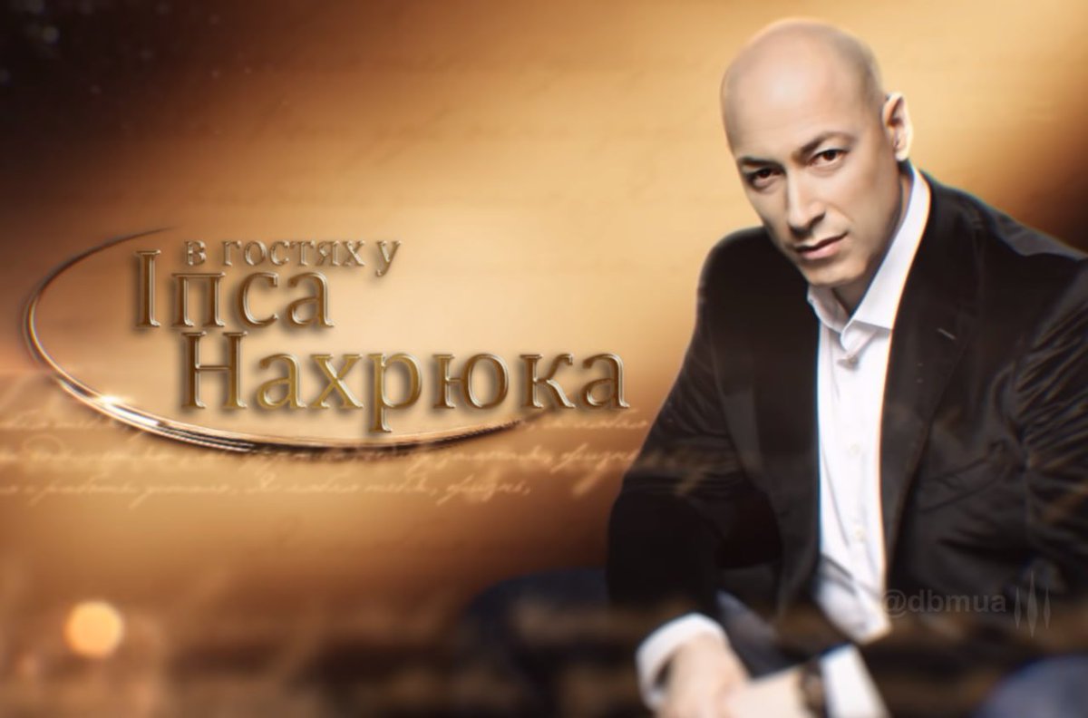 Державне Бюро Мемів (@dbm_ua) on Twitter photo 