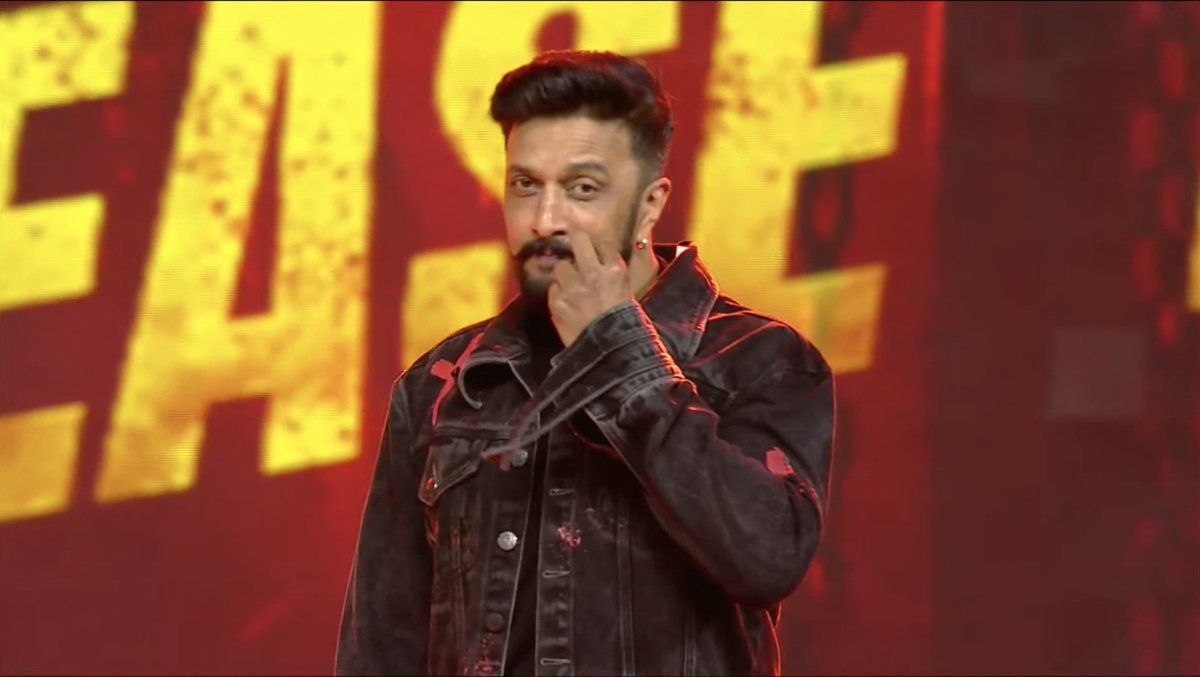 Manu__Nayaka's tweet photo. Snaps from #MaxPreRelease event, Chitradurga 🔥.

@KicchaSudeep 👑
#MaxTheMovie #MaxMovieOnDec25 #KicchaSudeep https://t.co/rZxTh8Cf9w