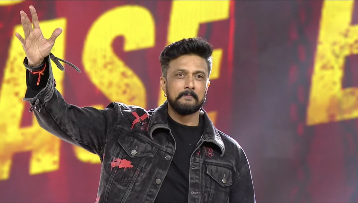 Manu__Nayaka's tweet photo. Snaps from #MaxPreRelease event, Chitradurga 🔥.

@KicchaSudeep 👑
#MaxTheMovie #MaxMovieOnDec25 #KicchaSudeep https://t.co/rZxTh8Cf9w