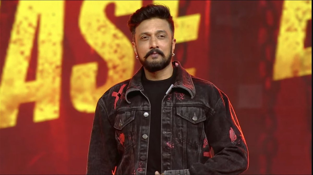 Manu__Nayaka's tweet photo. Snaps from #MaxPreRelease event, Chitradurga 🔥.

@KicchaSudeep 👑
#MaxTheMovie #MaxMovieOnDec25 #KicchaSudeep https://t.co/rZxTh8Cf9w