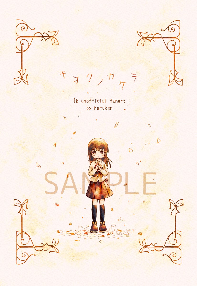 【冬コミ新刊サンプル】
「キオクノカケラ」
A5/20P/オールカラー/表紙特殊紙+全面ホロ箔
700円
忘れられた肖像との別れから始まる、絵本風のお話です。ちょっとした?仕掛けあり🌹
ノベルティとして、表紙イラストのフルカラー版のポスカ(4枚目)をお付けします。 *無くなり次第終了