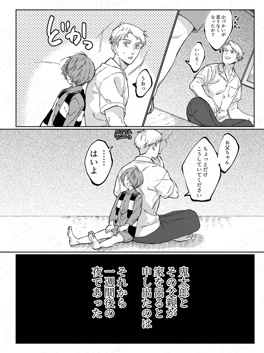再掲 