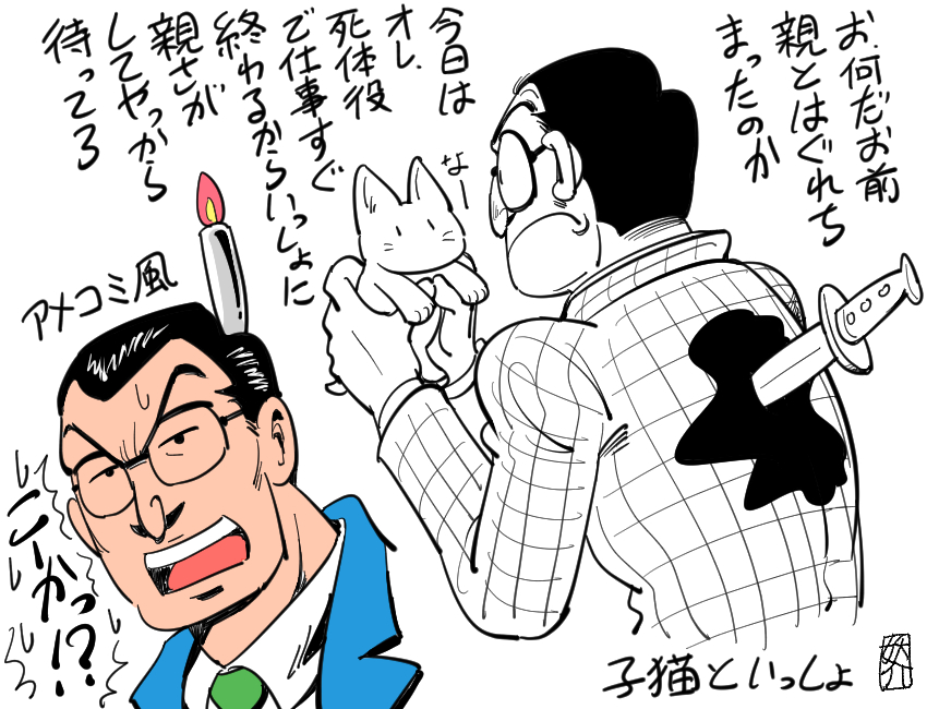 描いたよー>いろいろランプ 