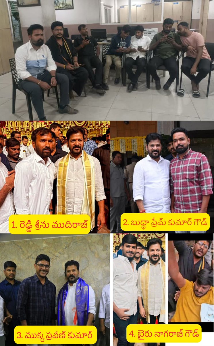 sharon_aadhf's tweet photo. @revanth_anumula it's cheap show &amp; Shame on you  

#StopCheapPoliticsOnALLUARJUN https://t.co/Xj4gApFzxC